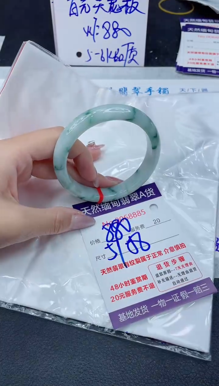 【闪购商品】翡翠手镯未镶嵌1111111111111111