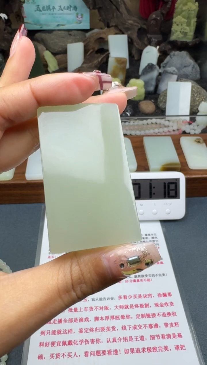 【闪购商品】和田玉颈饰未镶嵌菲菲