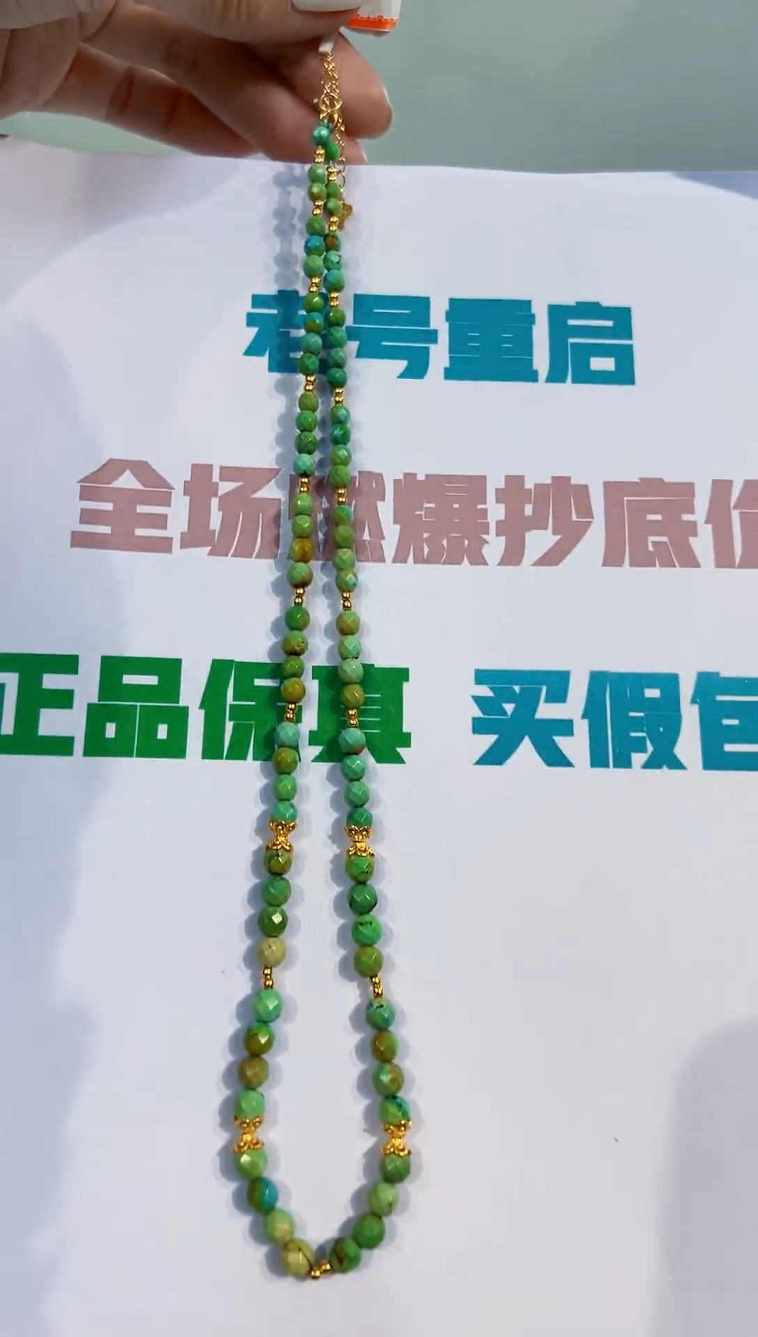 【闪购商品】绿松石项链银S925镶嵌发货一件