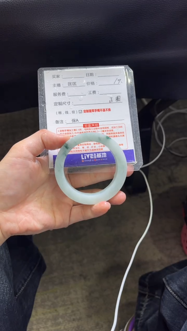 【闪购商品】定制翡翠手镯未镶嵌2定制手镯不退不换