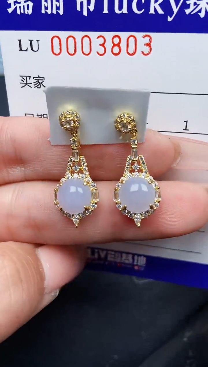 【闪购商品】翡翠颈饰银S925镶嵌3803