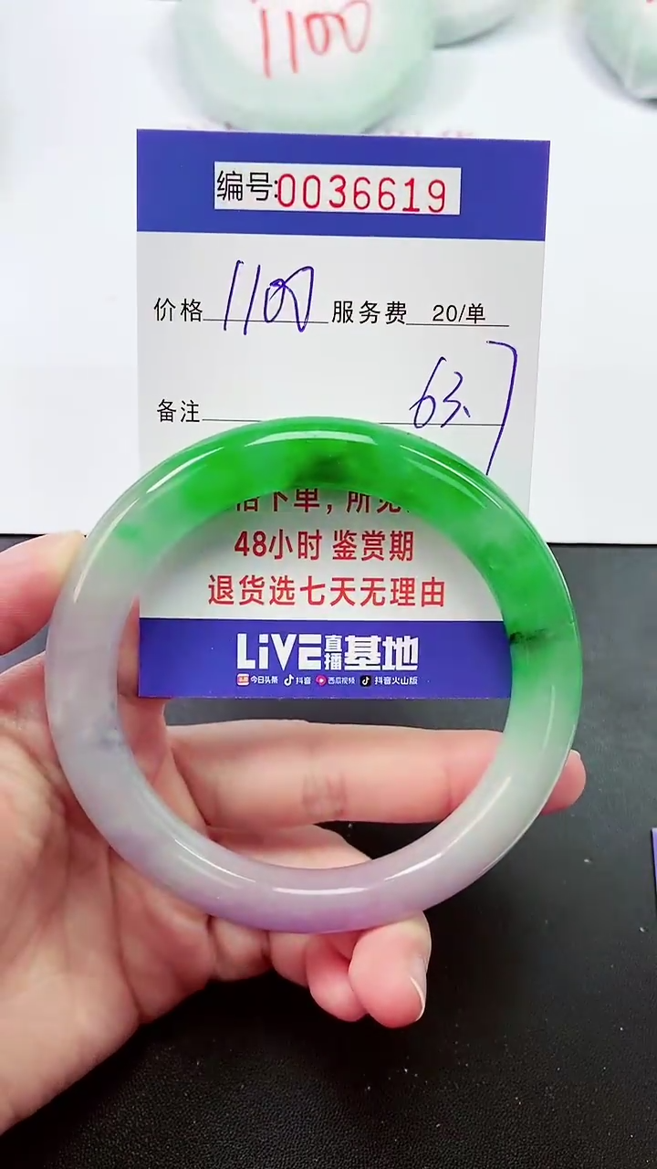 【闪购商品】拍下以实物为准000036619