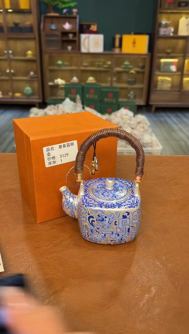 【闪购商品】熹物见山清仓福利品111111