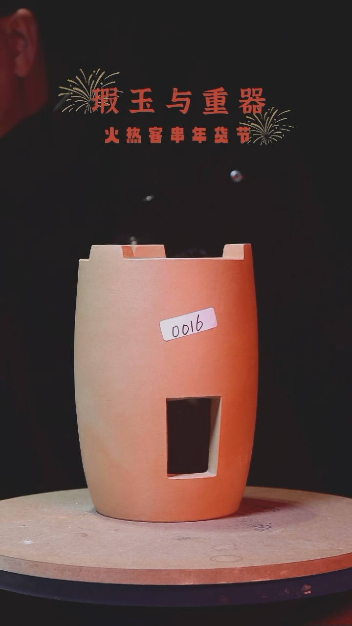 【闪购商品】江南汀窑0016号天裁单炉