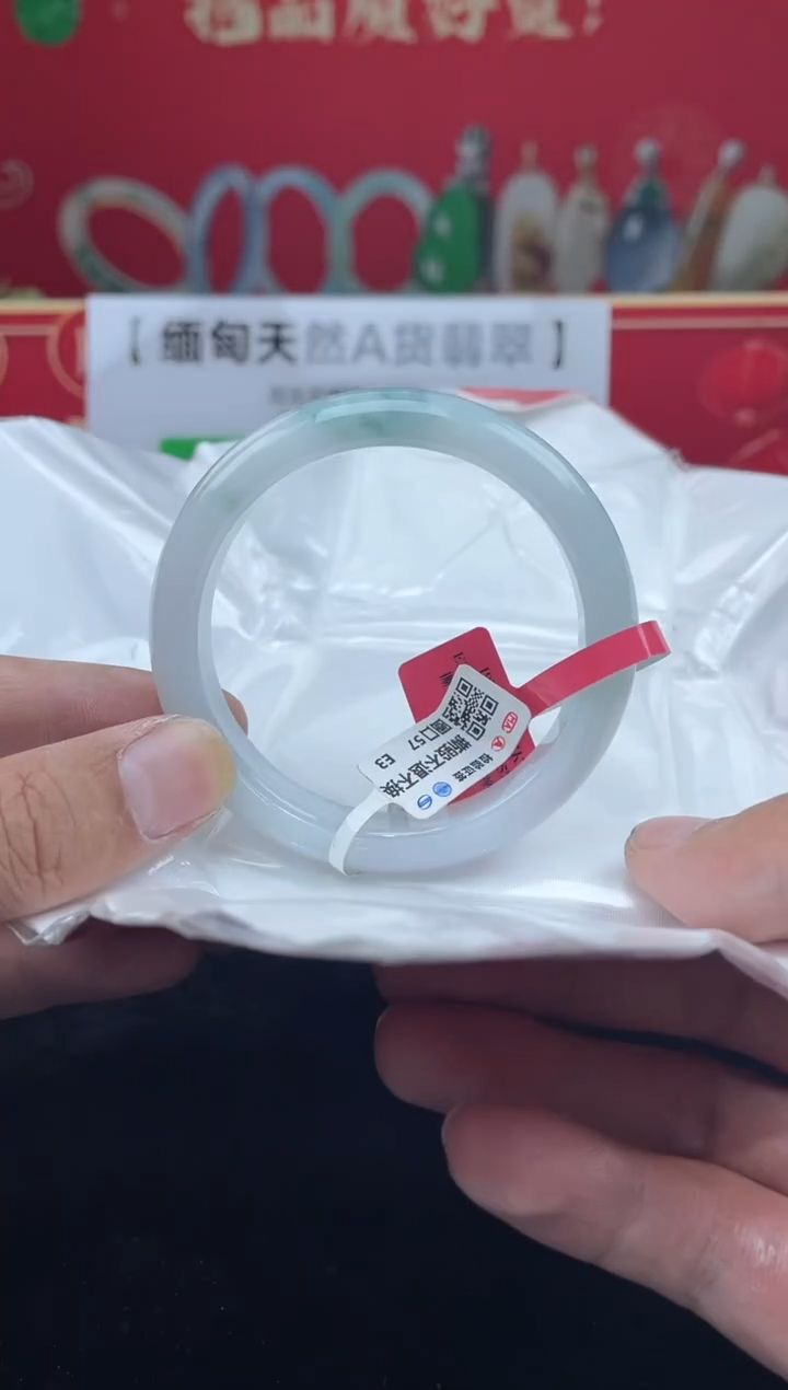 【闪购商品】翡翠手镯未镶嵌手镯8