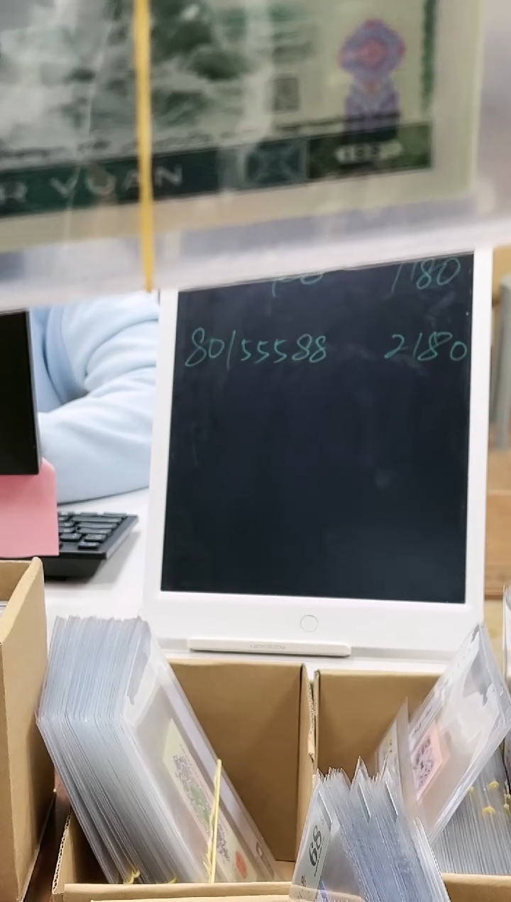 【闪购商品】802数字下移80155588PMG67