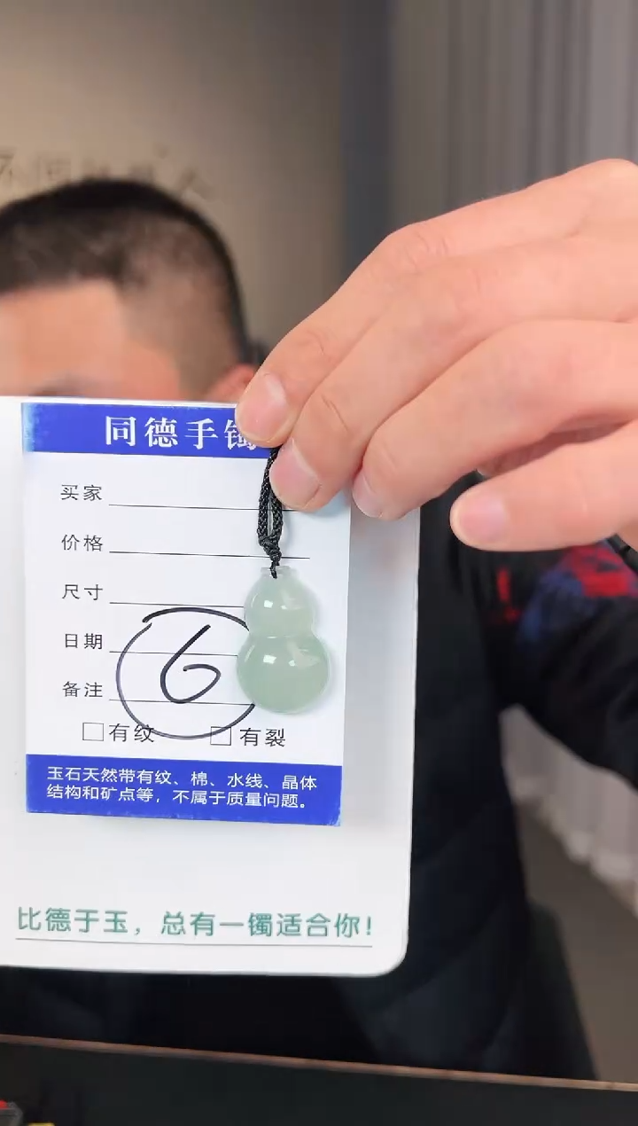 【闪购商品】石英质玉颈饰未镶嵌（玉建）