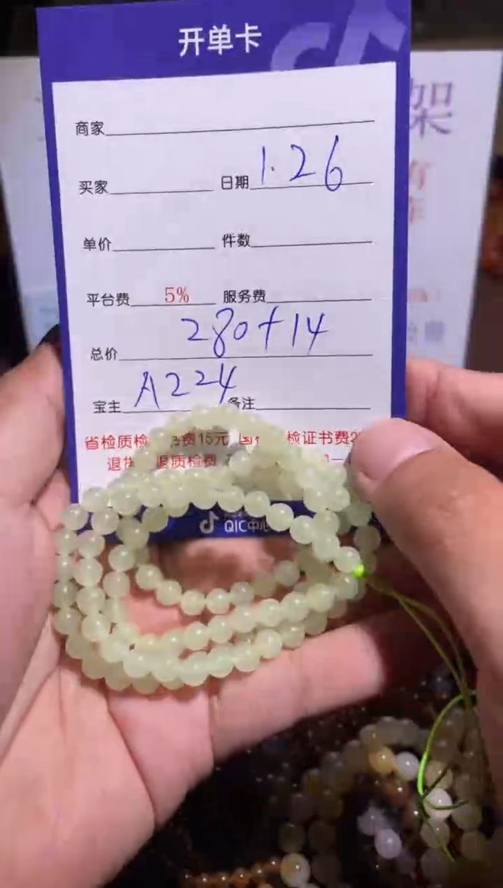 【闪购商品】和田玉挂件未镶嵌224