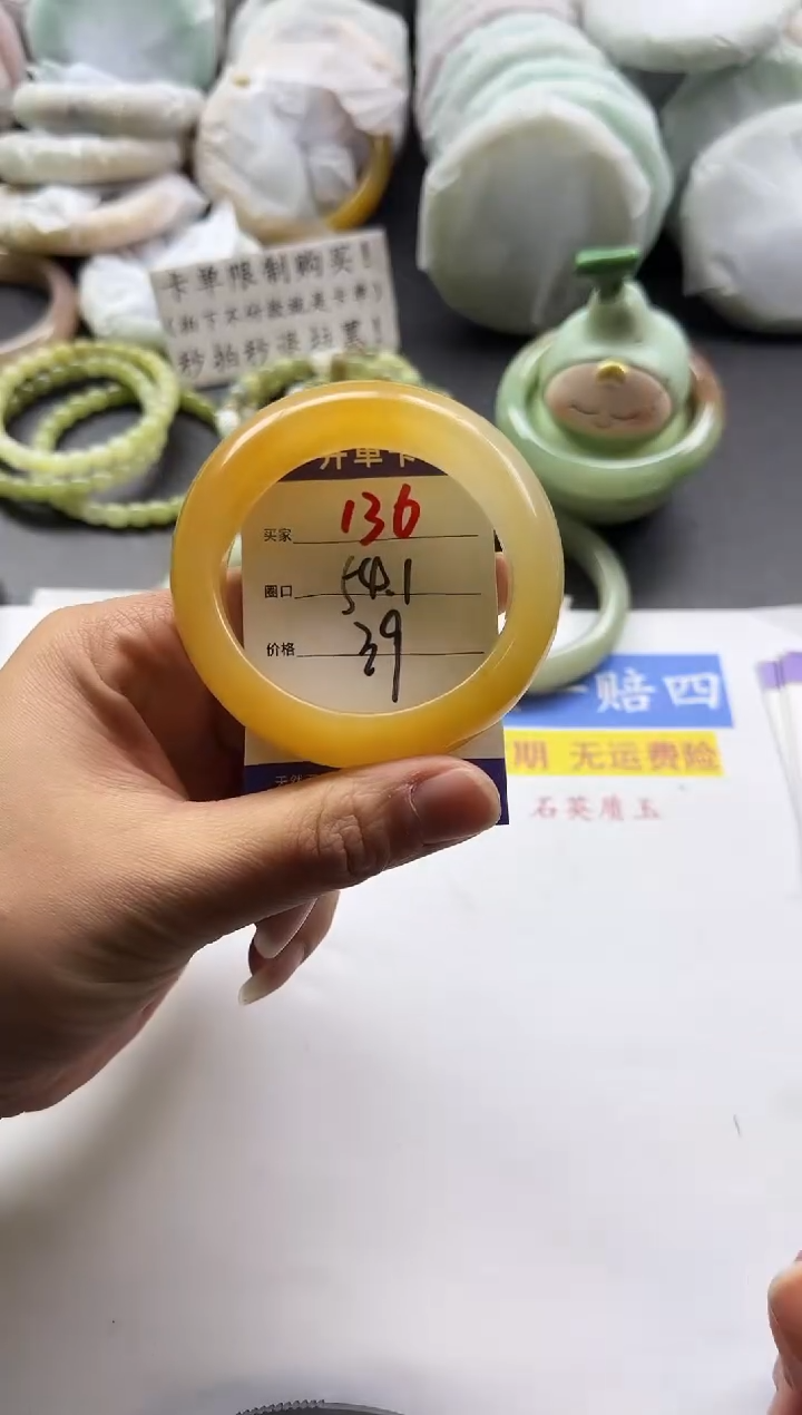 未镶嵌手镯石英质玉136