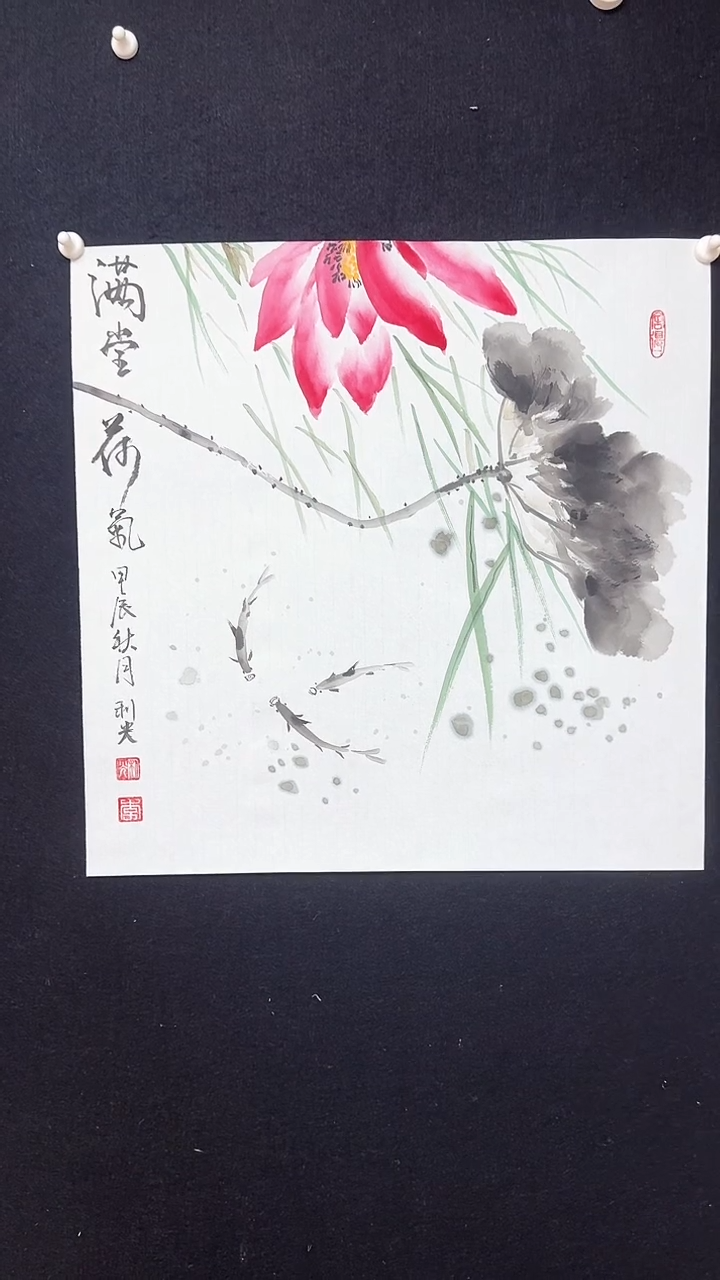 【闪购商品】国画李老师斗方绘画
