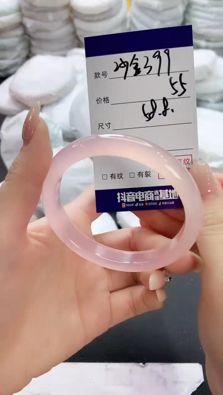 【闪购商品】玛瑙/玉髓手镯未镶嵌399