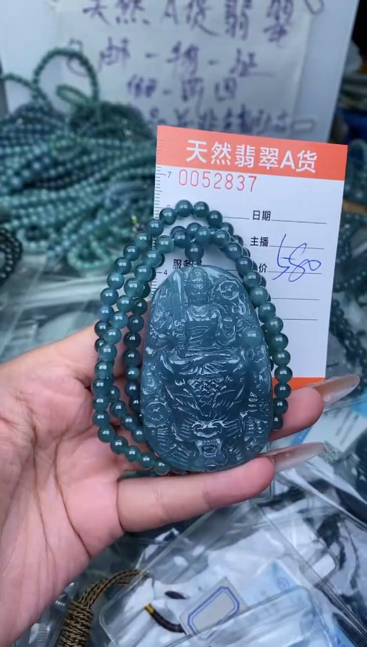 【闪购商品】翡翠颈饰未镶嵌··············