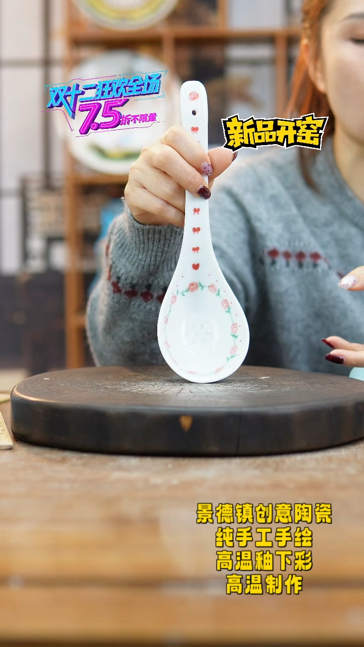 其他陶346景德镇陶瓷