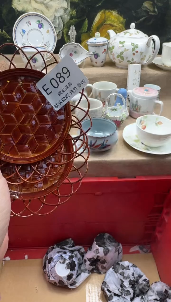 瓷片B****球瓷片    E089