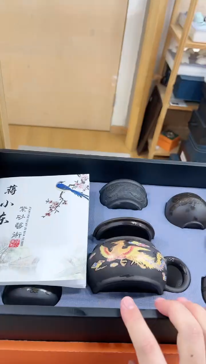 【闪购商品】展宏茶具展宏茶具@A-