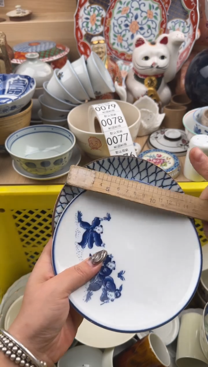 074默认微瑕，满20元包邮