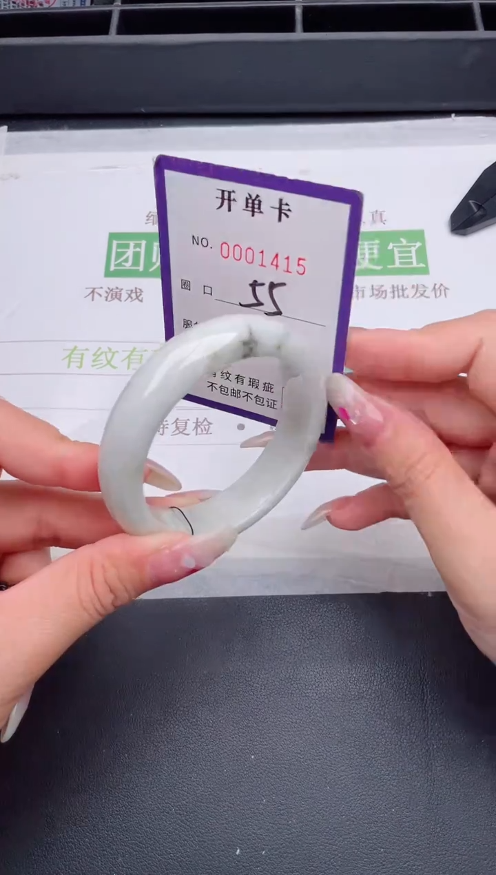 未镶嵌手镯翡翠翡翠手镯未镶嵌
