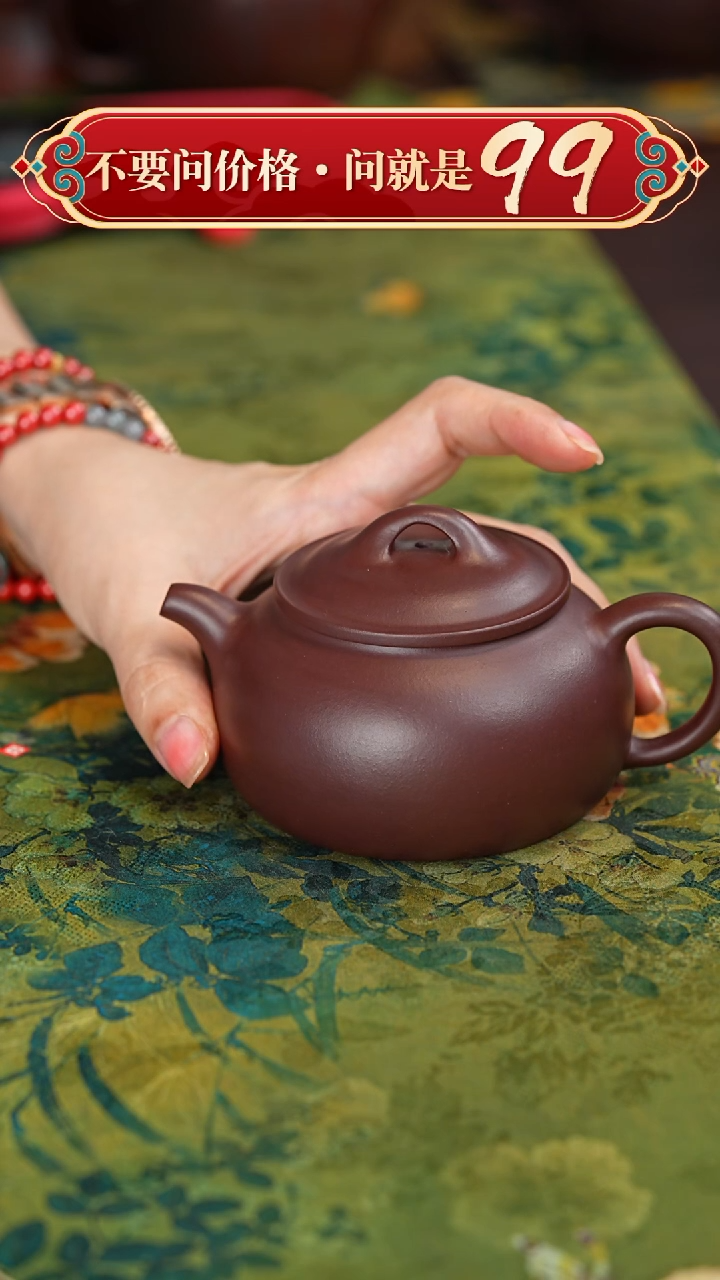【闪购商品】紫砂茶壶宜兴紫砂