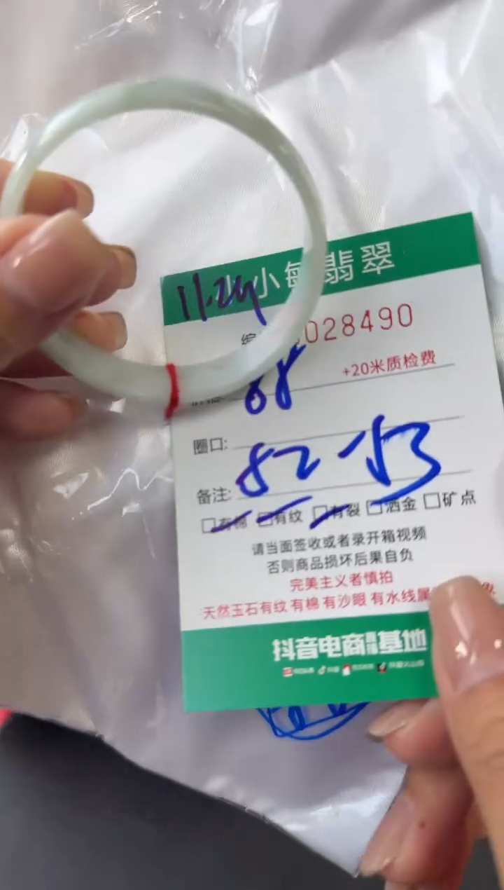 未镶嵌手镯翡翠A货手镯