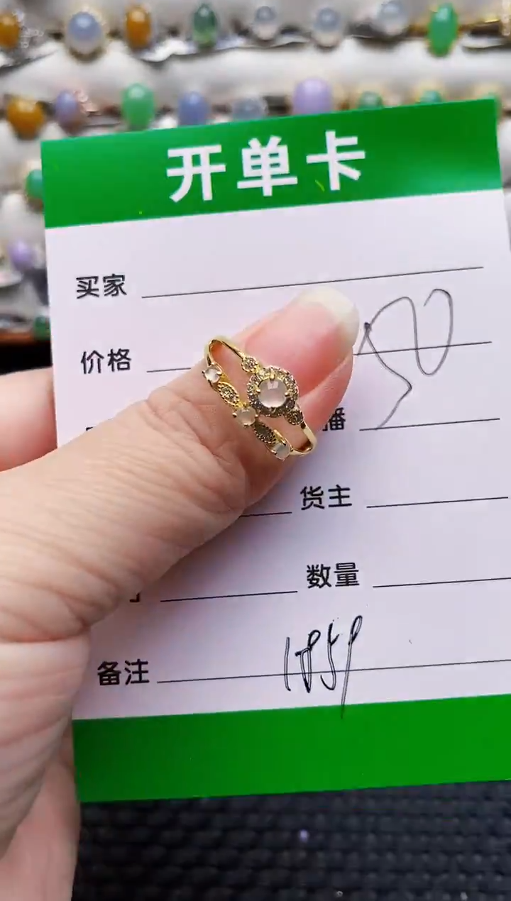 银S925镶嵌戒指翡翠1859