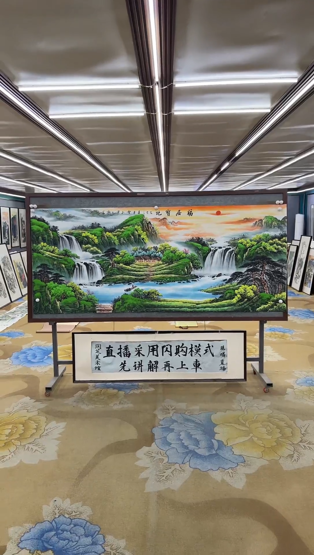 绘画绘画dc刘雪红-八尺-国画