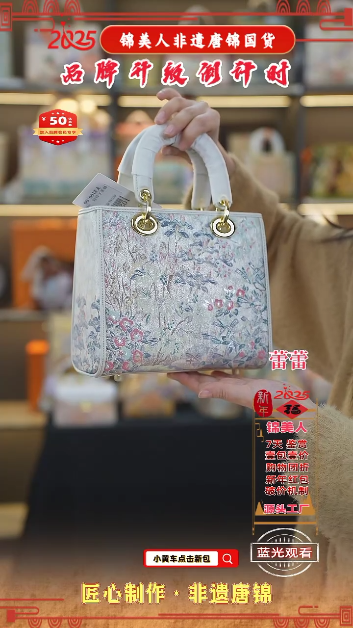 【闪购商品】织绣蕾蕾非遗唐锦新中式白色标准戴妃34