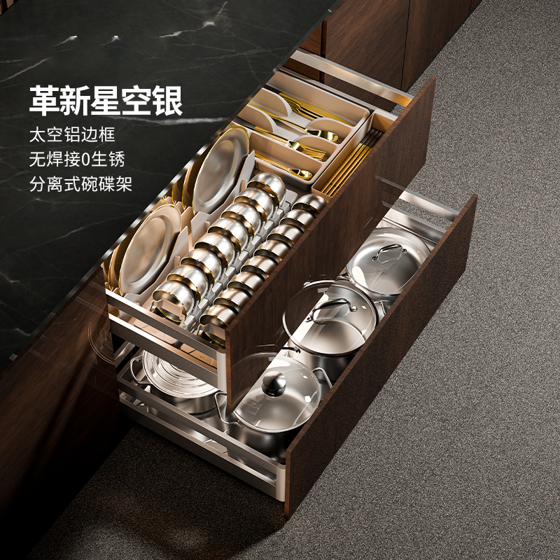 HIGOLD/悍高L系列橱柜拉篮双层抽屉式不锈钢碗碟拉篮置物架