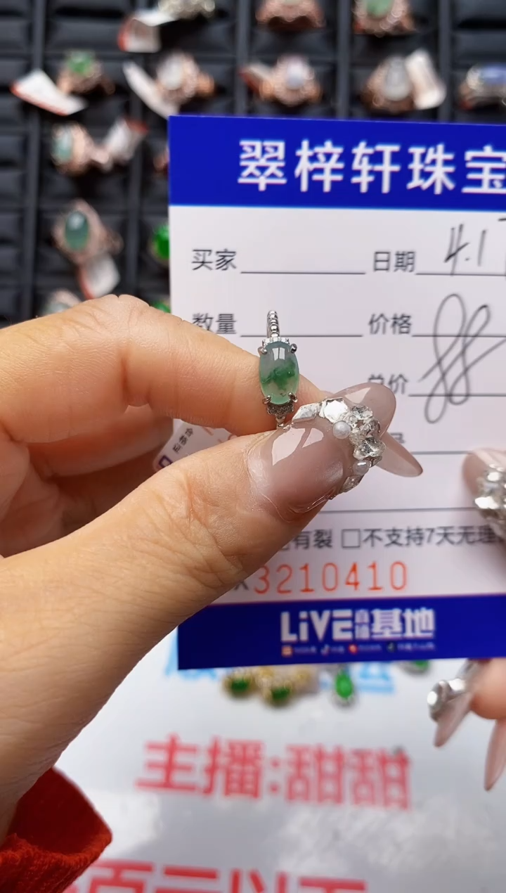 翡翠戒指银S925镶嵌0410