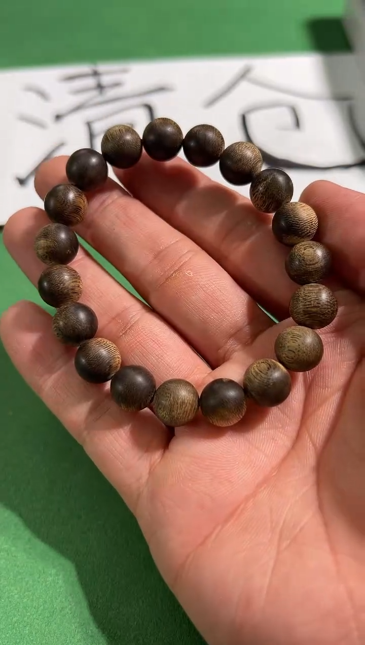 【闪购商品】沉香手串110号12g惠安黑棋多样性发一