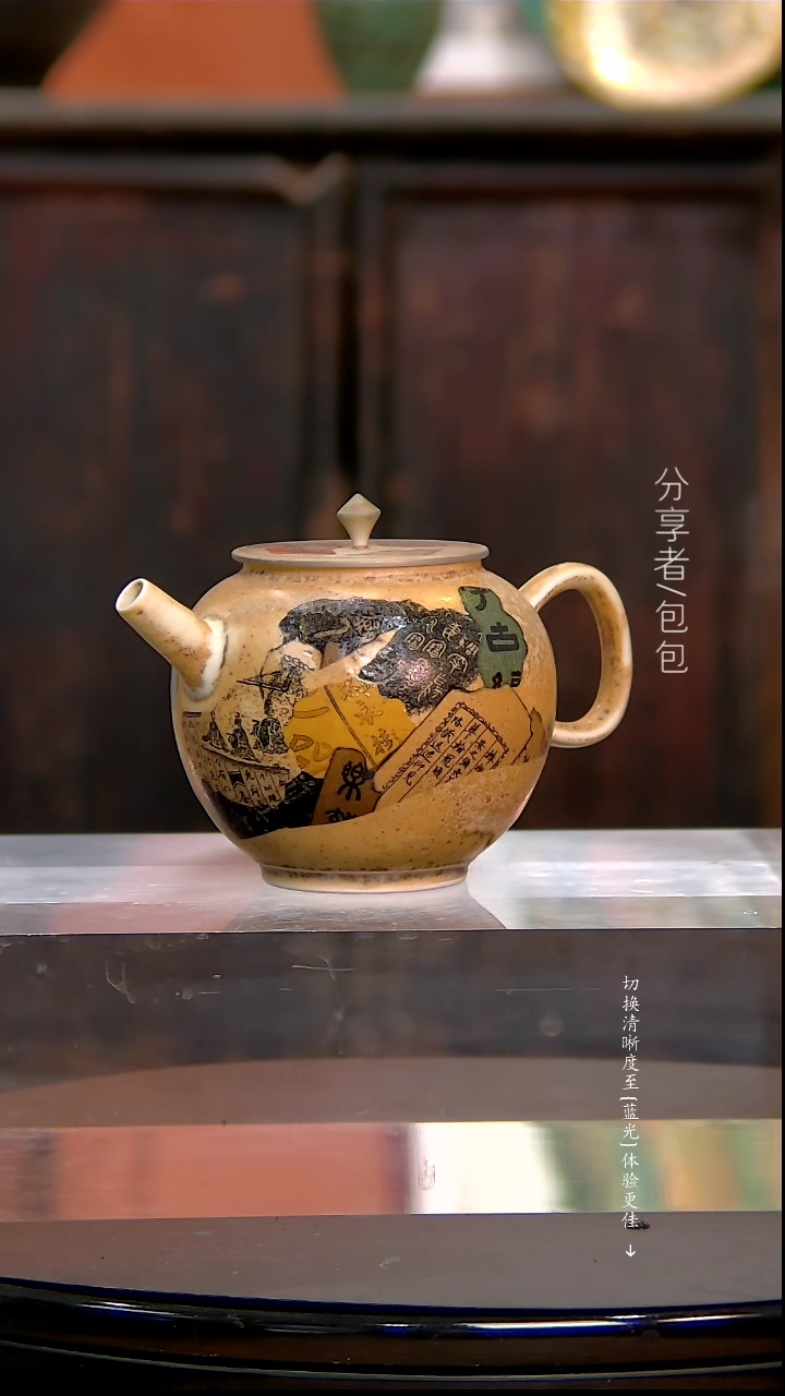 【闪购商品】·················