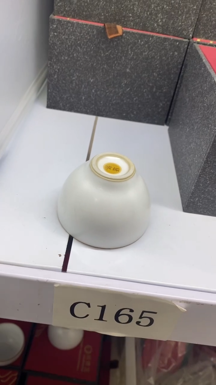 瓷片C165陶瓷茶具茶器