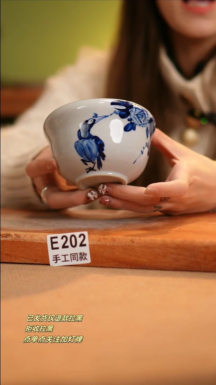 【闪购商品】其他E202窑林瓷业陶瓷