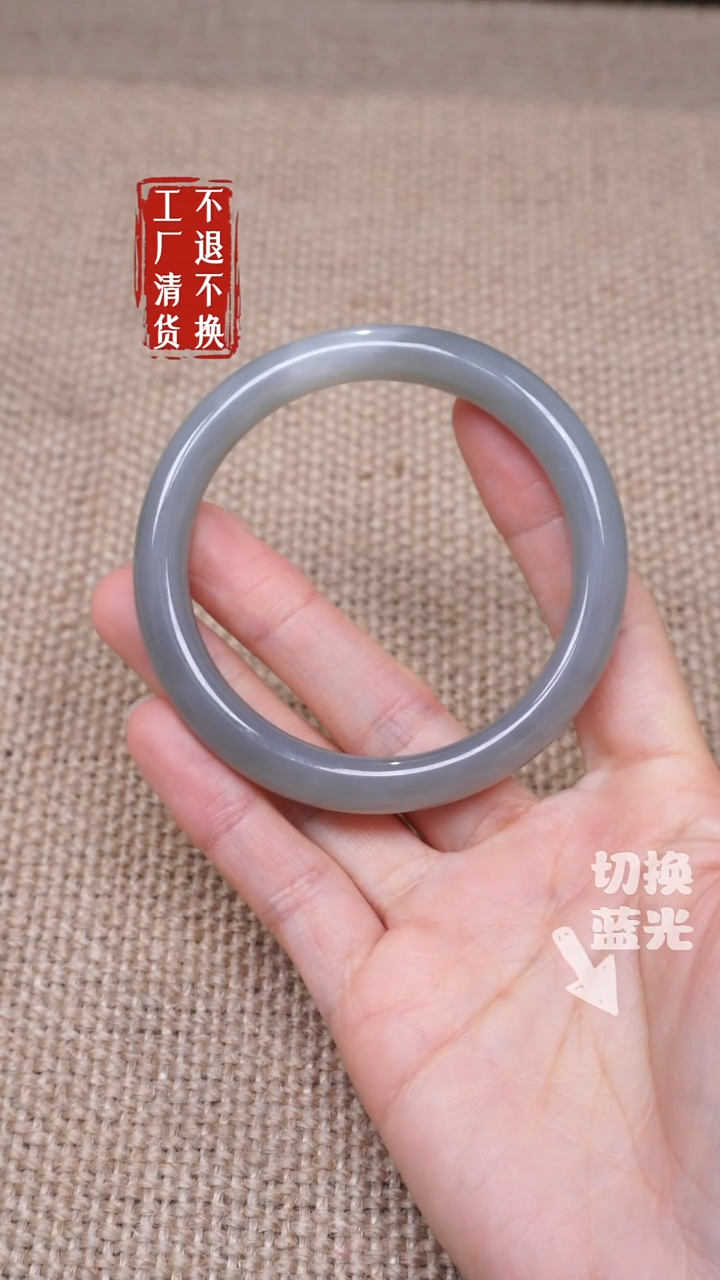 【闪购商品】和田玉手镯未镶嵌165工厂抛货 不退不换 有棉