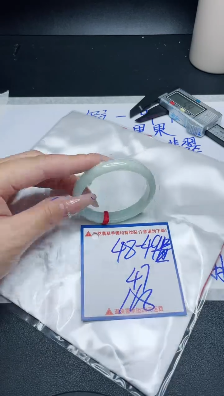 【闪购商品】翡翠手镯未镶嵌我