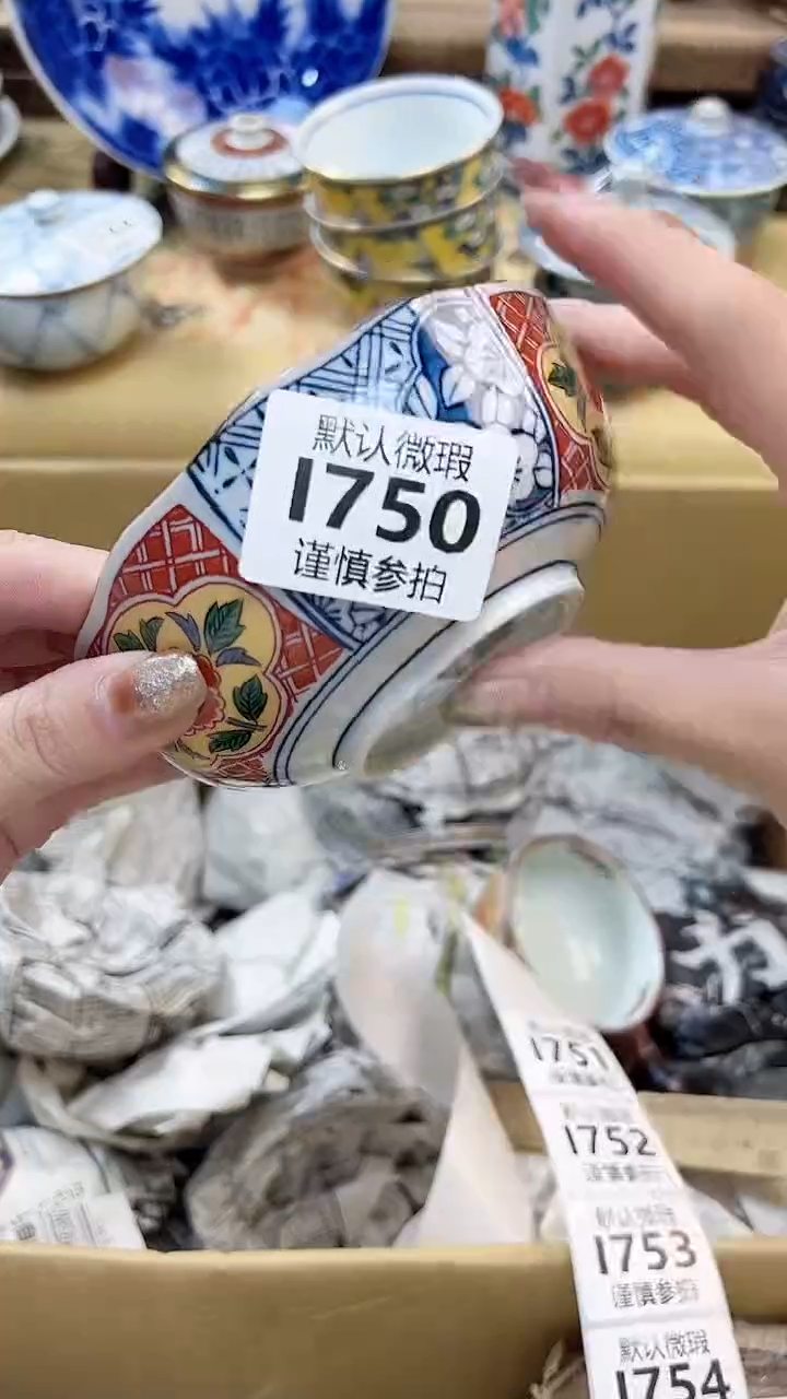 瓷片淡* 750            