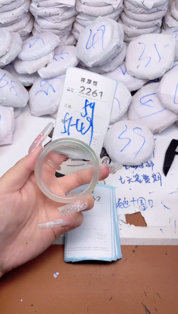 玛瑙/玉髓手镯未镶嵌2261