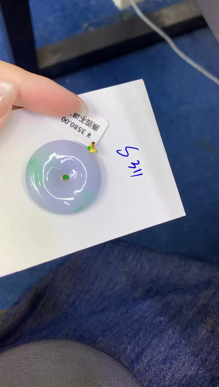 颈饰18K金镶嵌翡翠缅甸天然翡翠A货