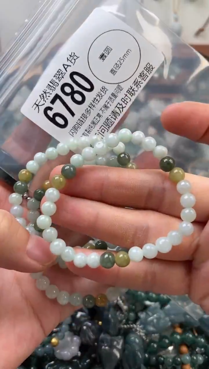 颈饰未镶嵌翡翠多样性发其一6780