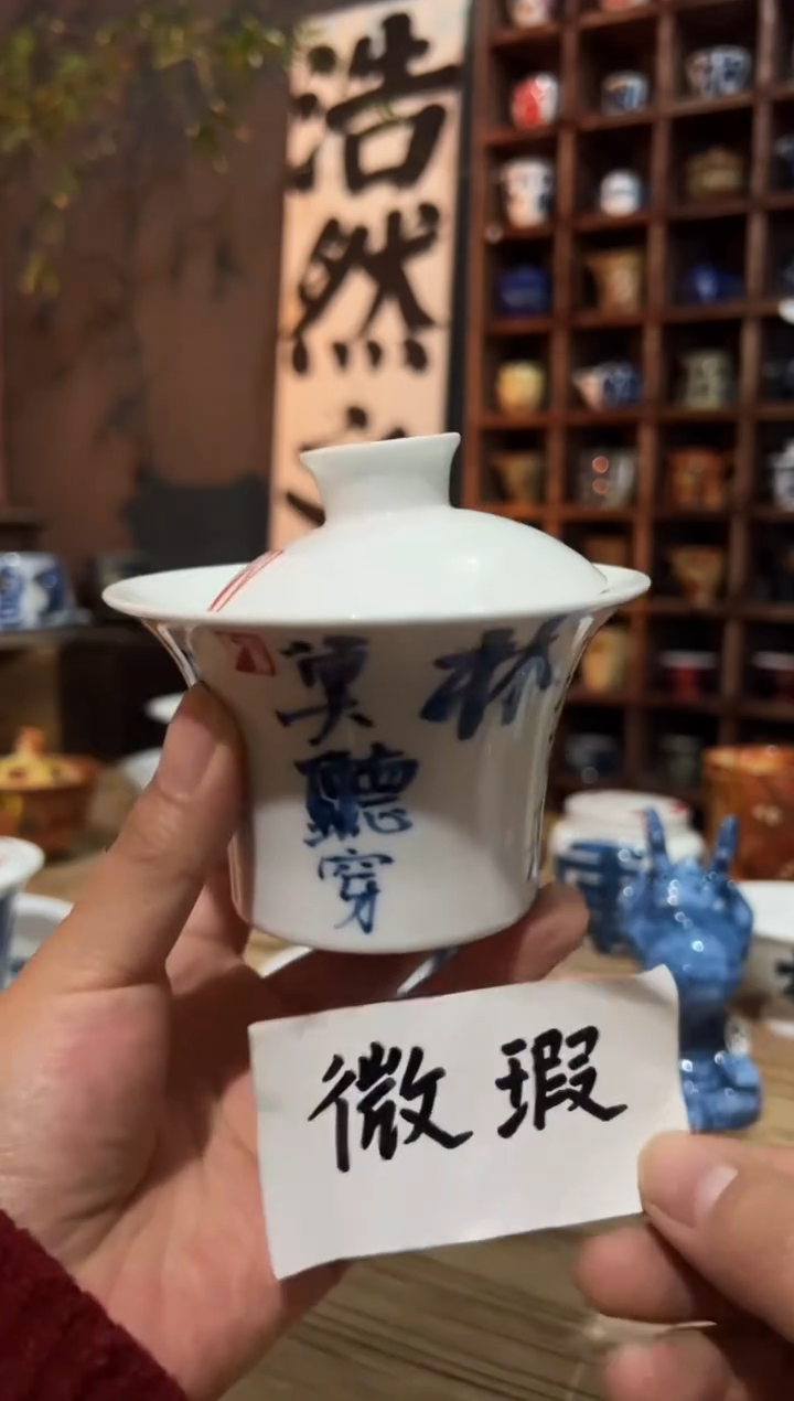 【闪购商品】观云听雨原创手绘茶具定风波