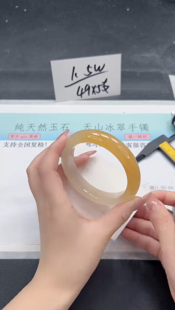 【闪购商品】石英质玉手镯未镶嵌A155-60.8