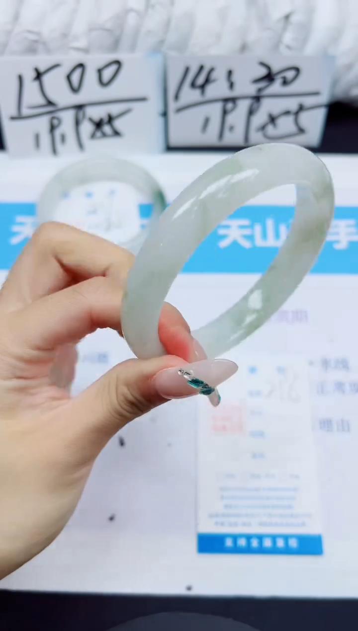 石英质玉手镯未镶嵌218/60.5