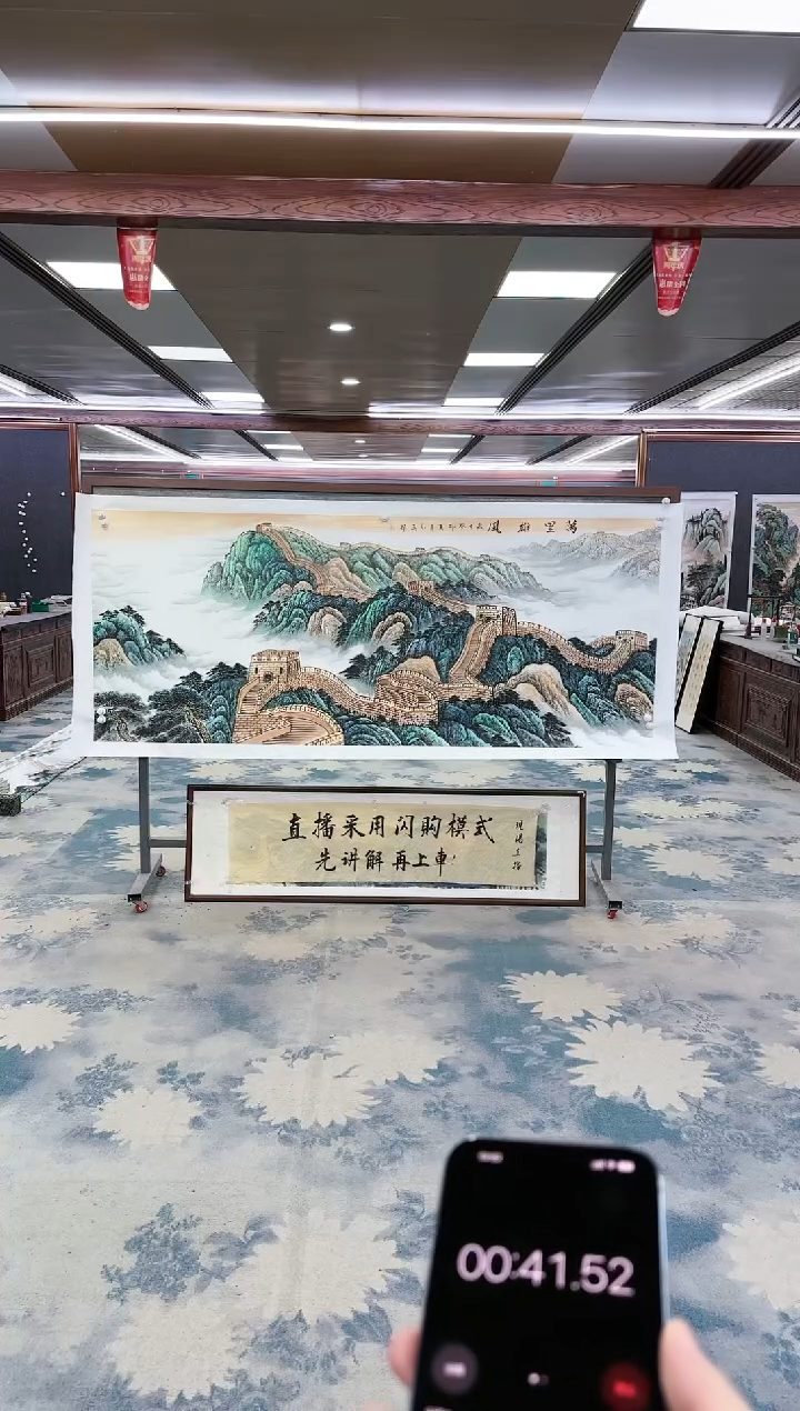 【闪购商品】绘画z王红兵-山水国画-小八尺