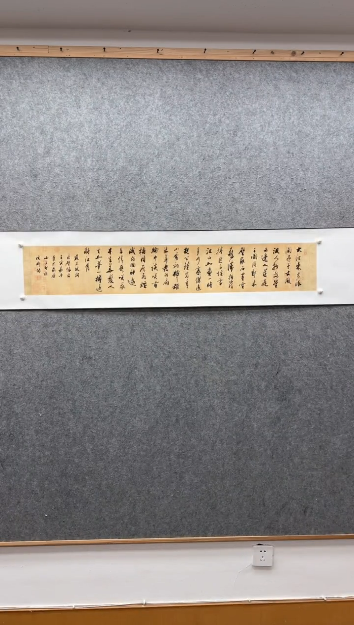 【闪购商品】书法倪郡阳：                