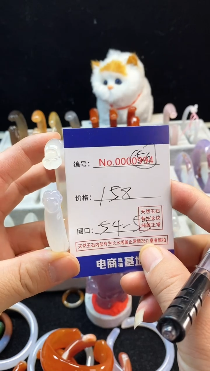 【闪购商品】玛瑙/玉髓手镯未镶嵌56