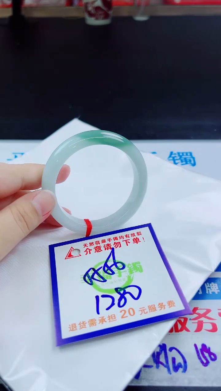 翡翠手镯未镶嵌天然缅甸翡翠A货！A货！A货！A货！A货！