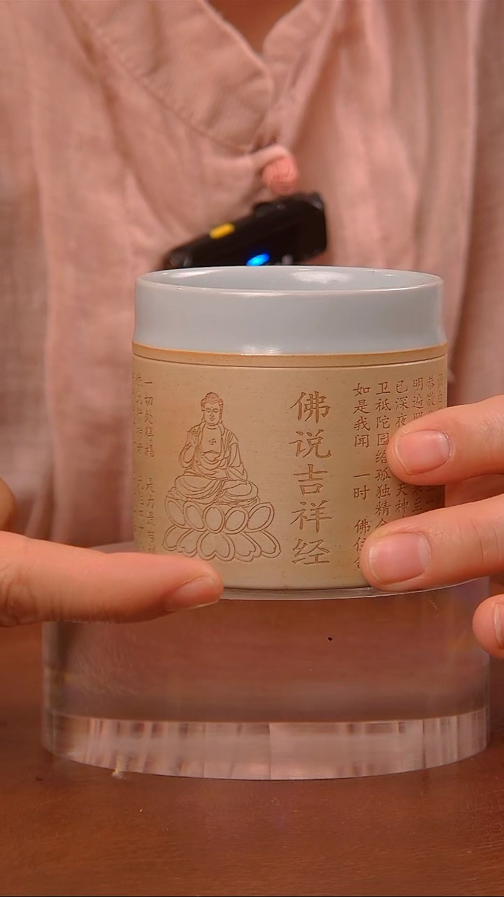 【闪购商品】瓷片456月白吉祥杯..........