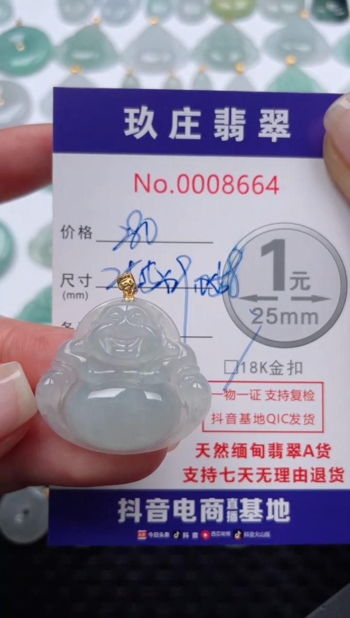 【闪购商品】翡翠颈饰18K金镶嵌天然缅甸翡翠