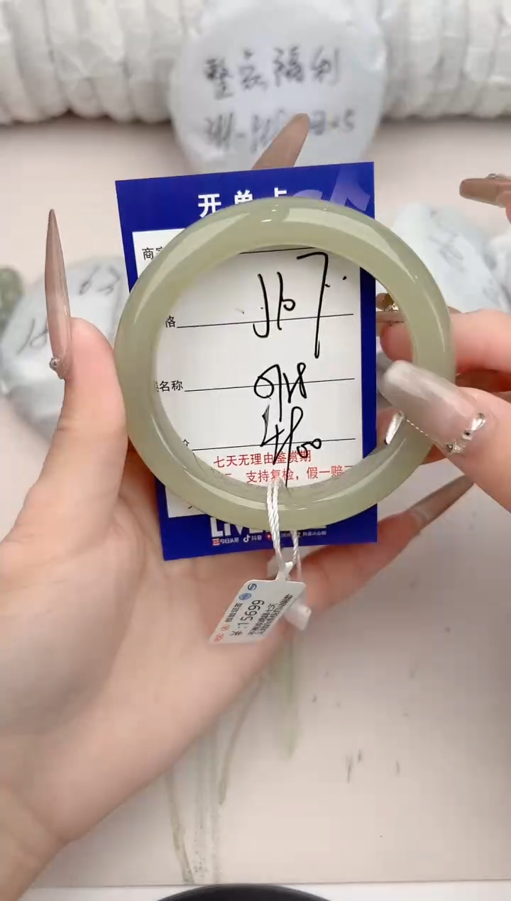 【闪购商品】和田玉手镯未镶嵌107颜色微差无瑕疵