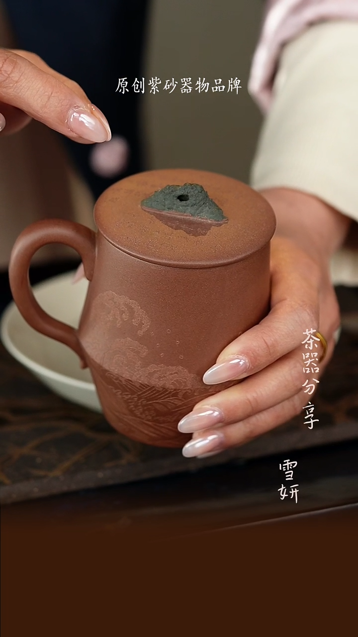 【闪购商品】紫砂茶壶微瑕观沧海盖杯