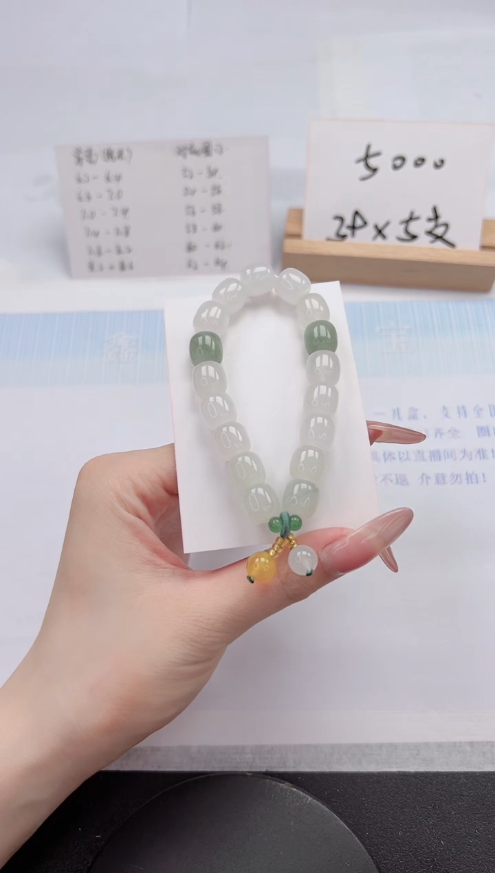 【闪购商品】石英质玉手镯未镶嵌DSC
